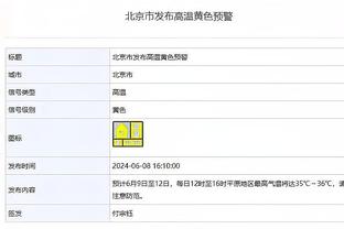 开云app官网入口下载苹果版截图1